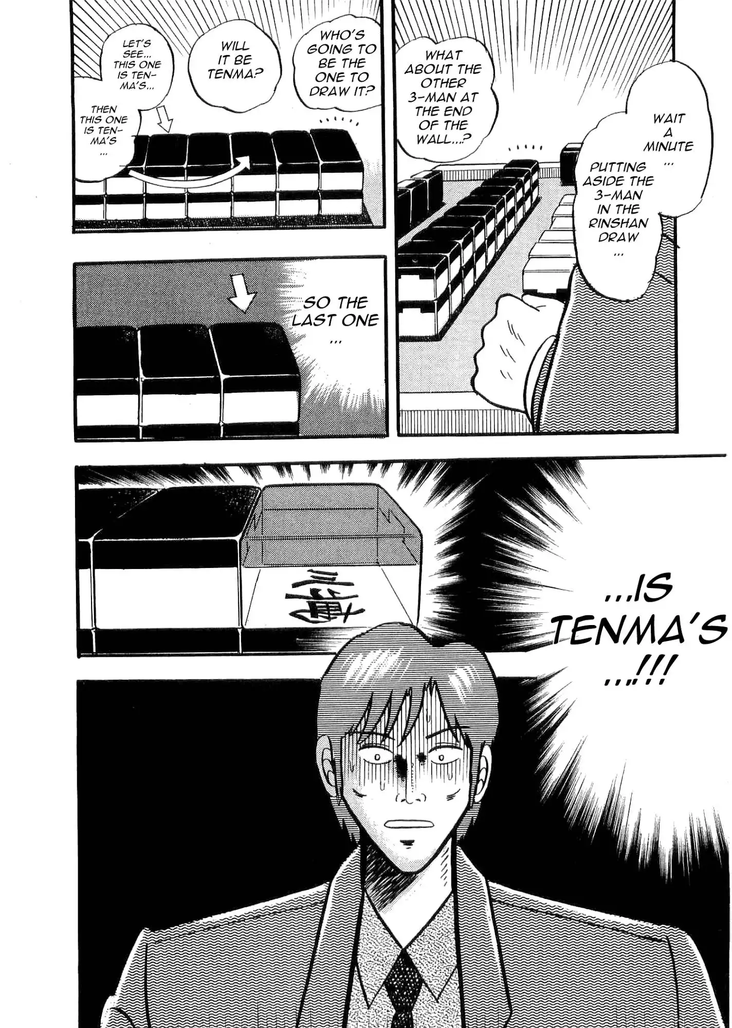 Atsuize Tenma! Chapter 1 44